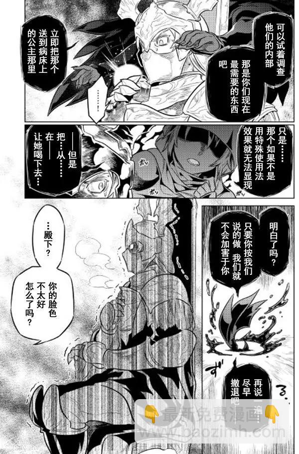 第34回2