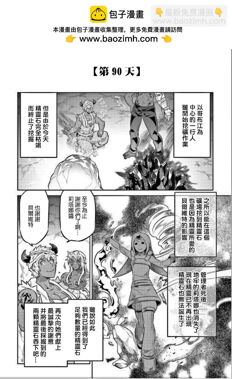第37回1
