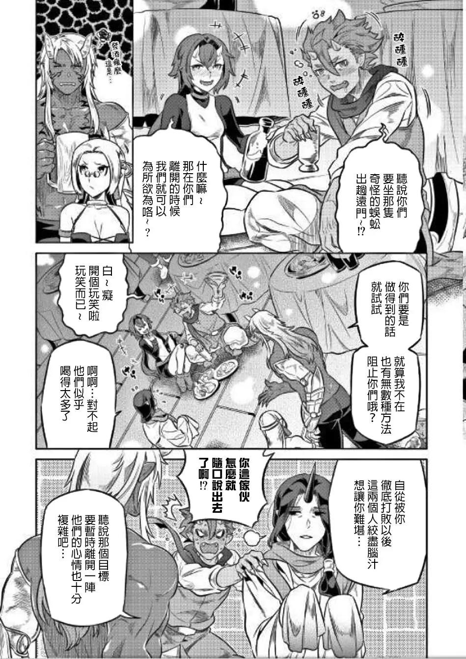 第37回10
