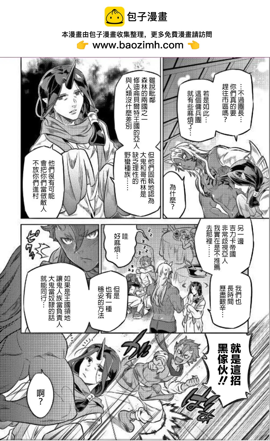 第37回11