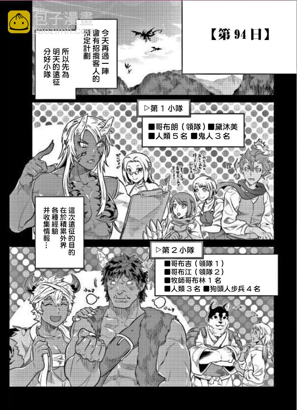 第37回13