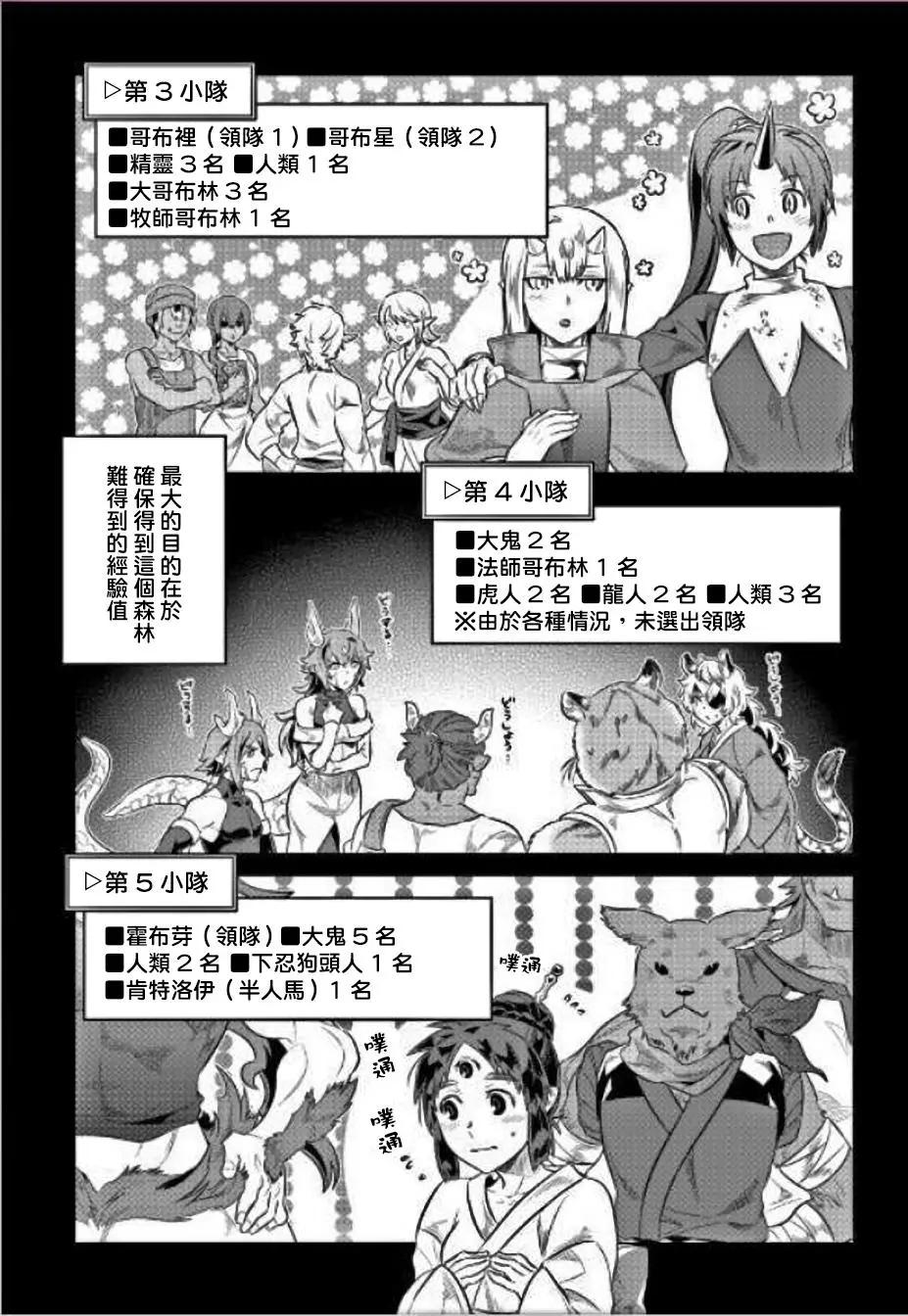 第37回14