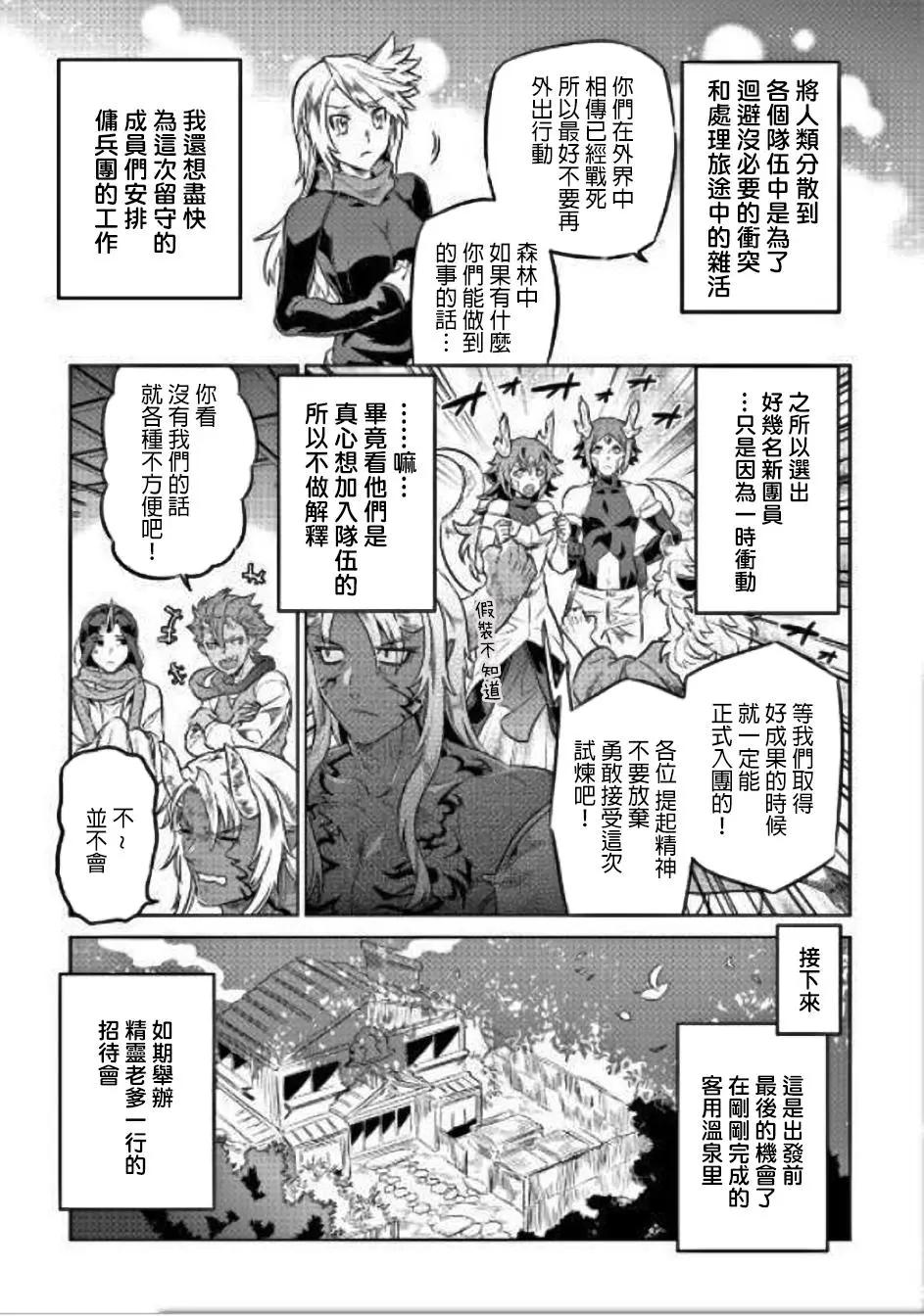 第37回16