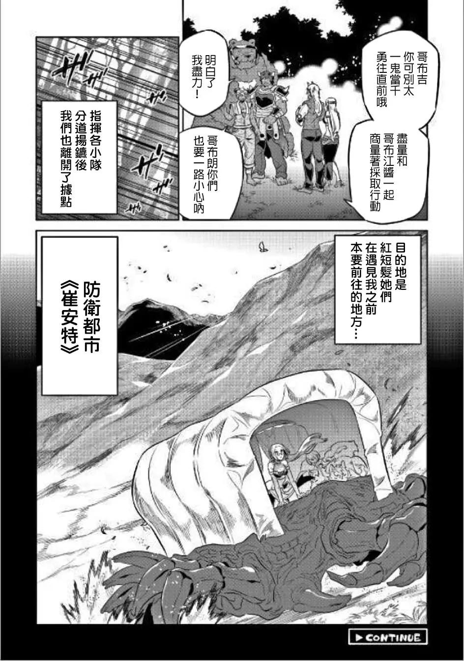 第37回19