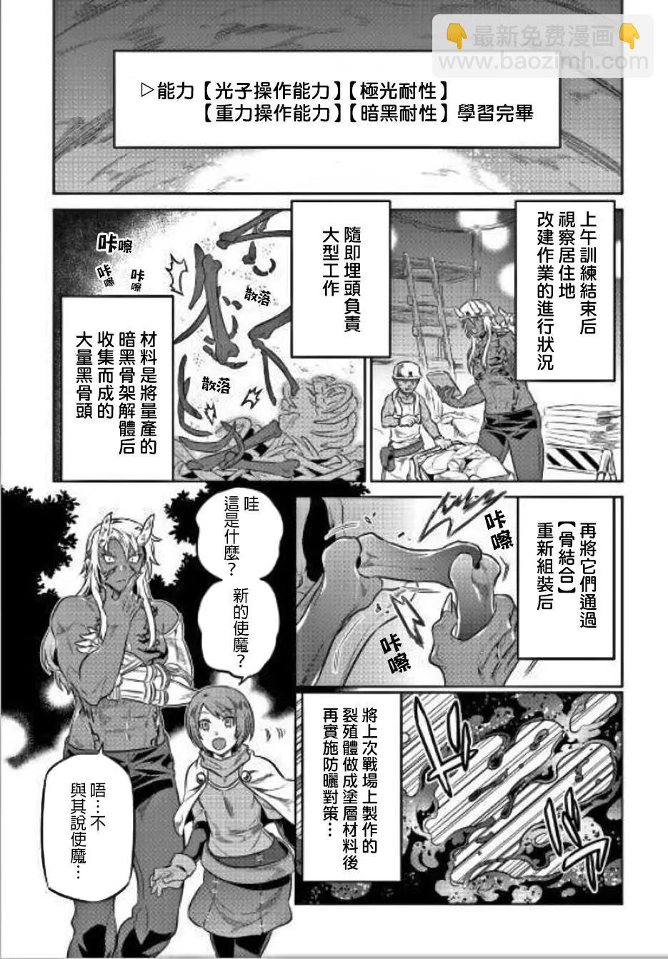 第37回2