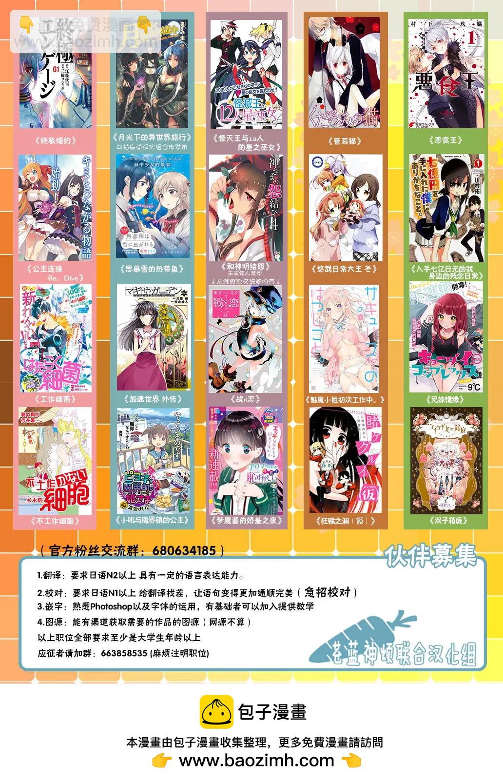 第37回21