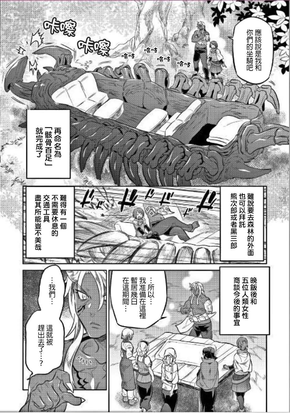 第37回3