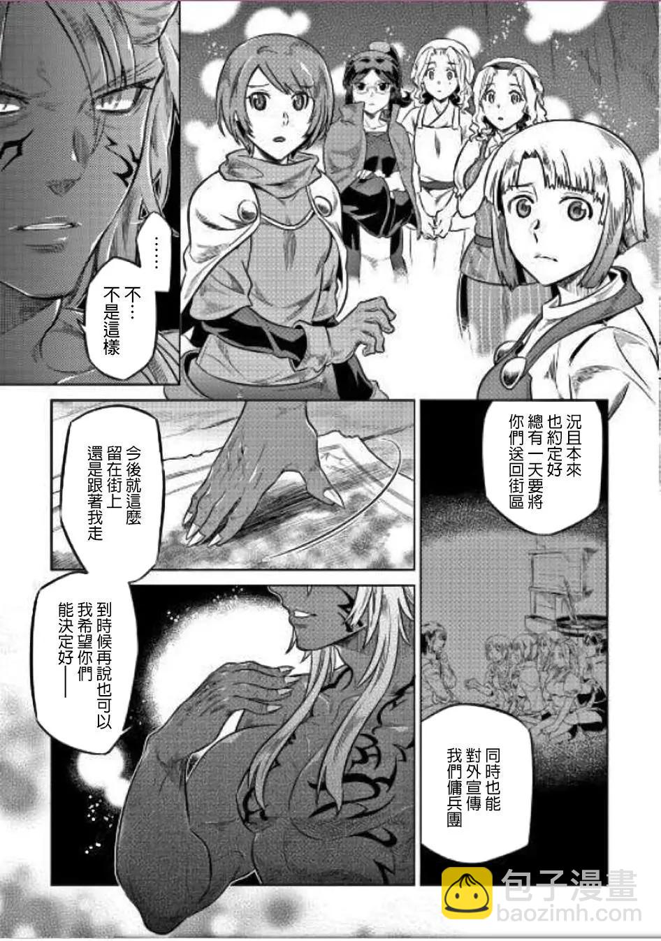 第37回4