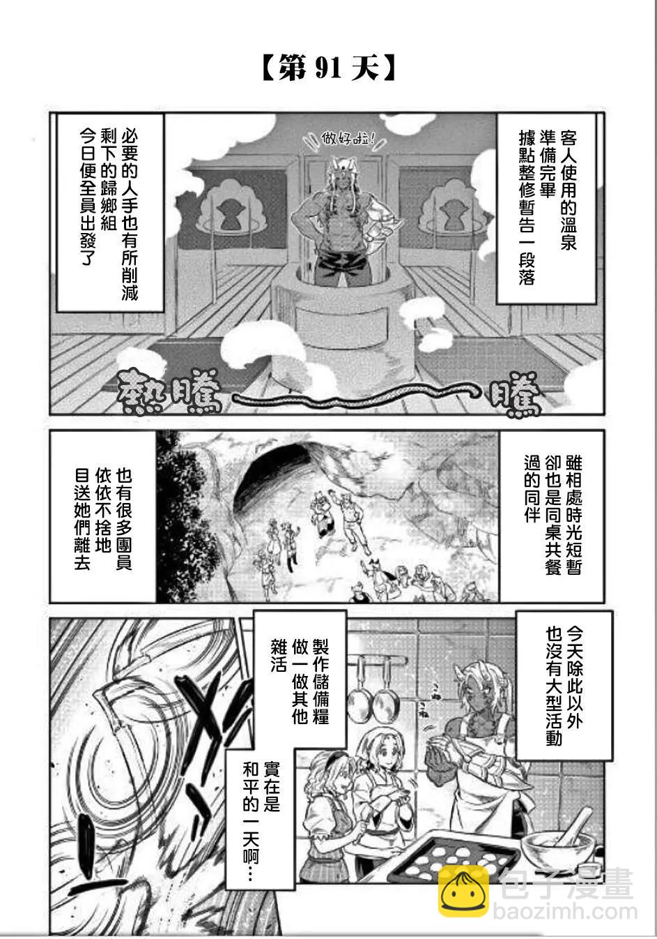 第37回5