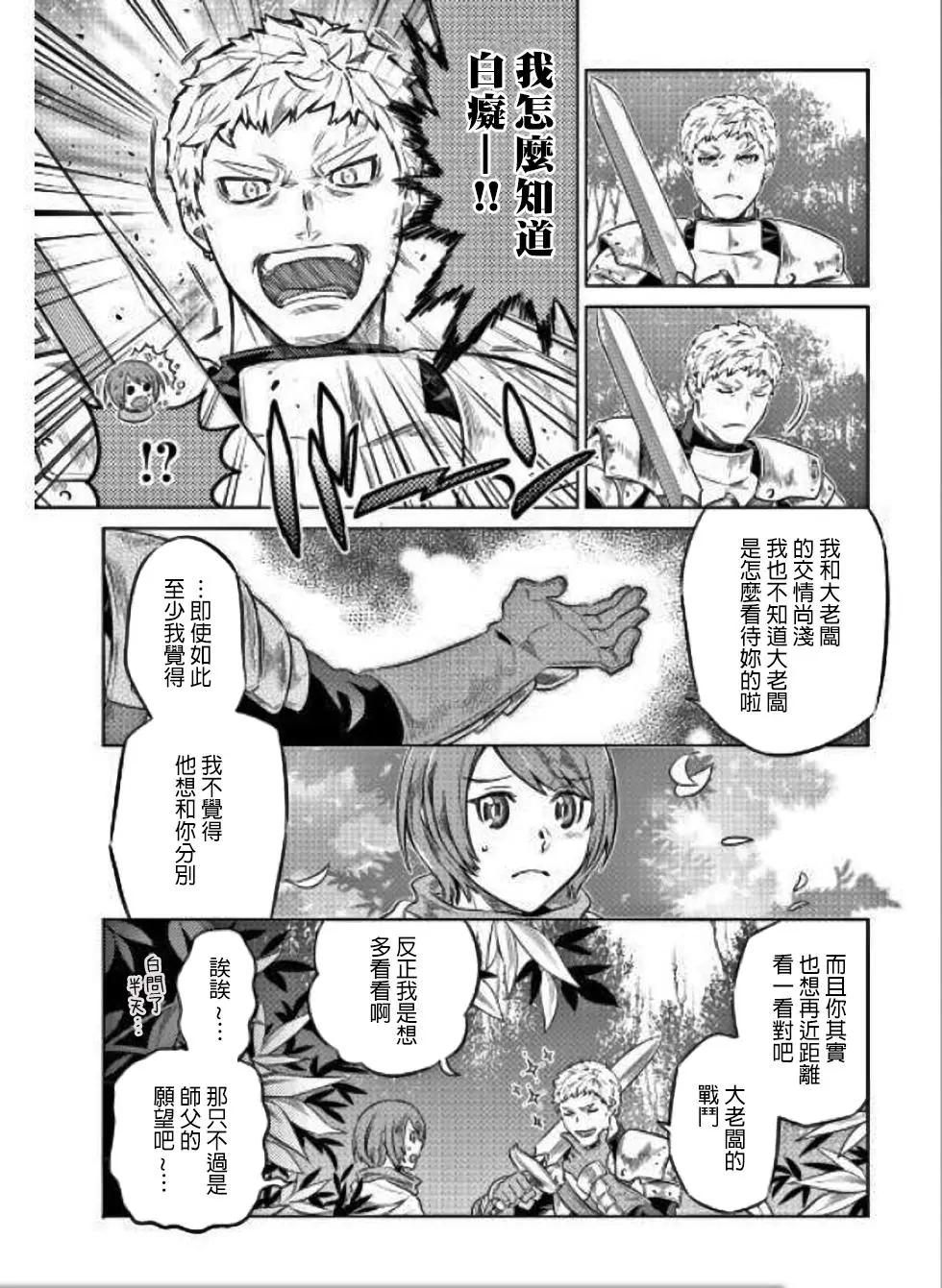 第37回7