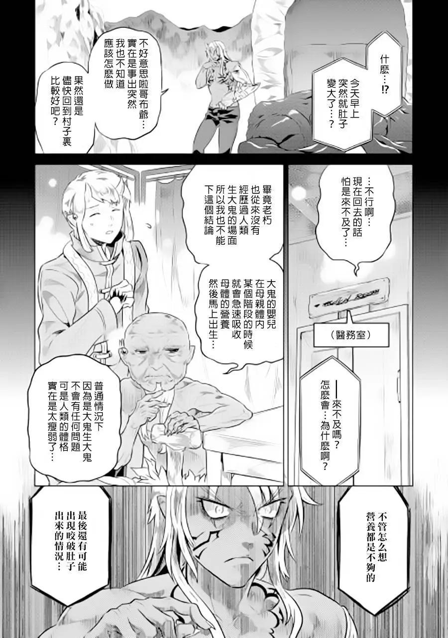 第43回0