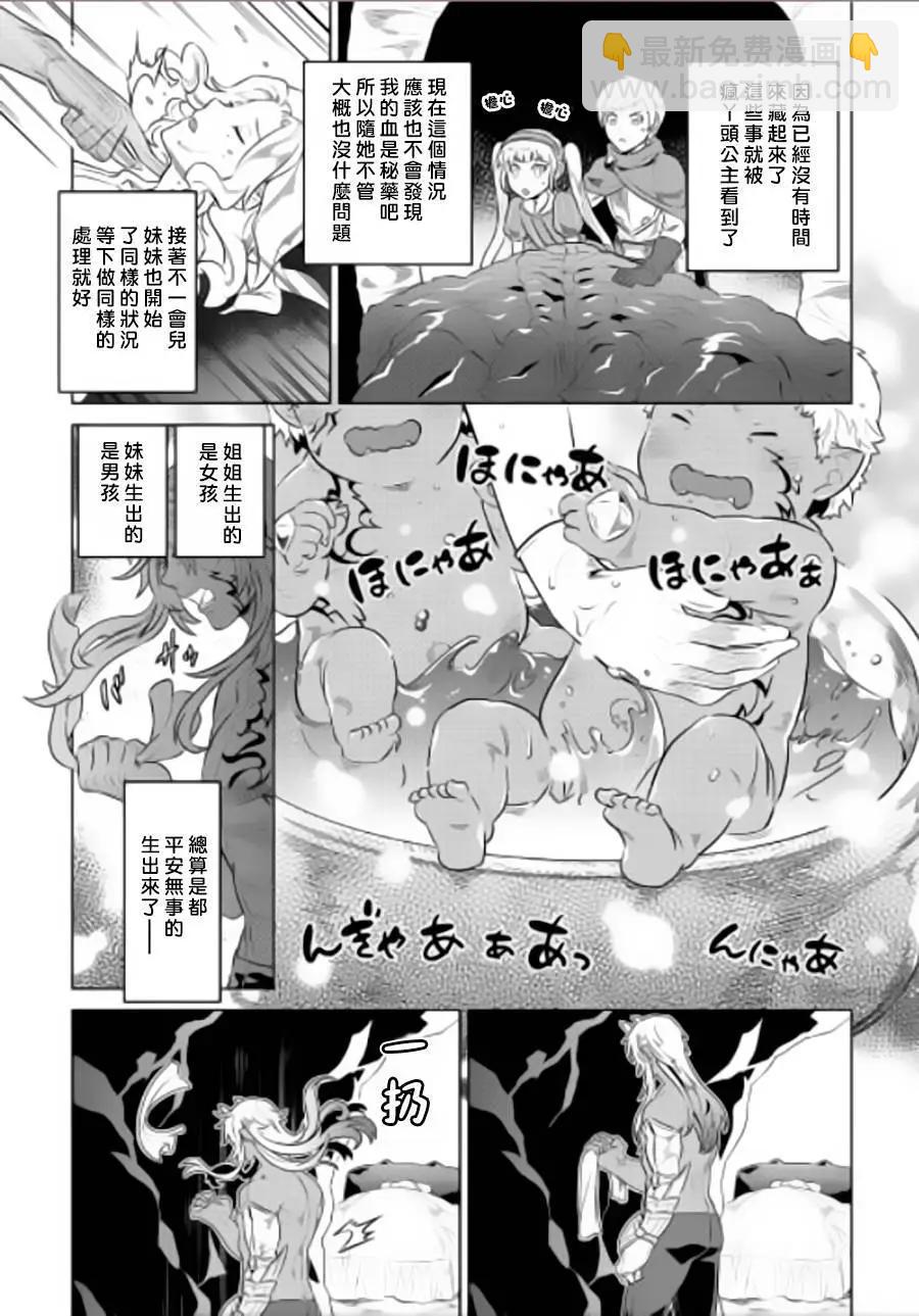 第43回10