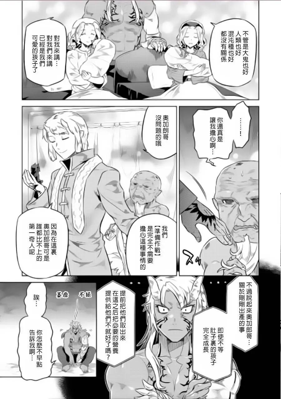 第43回16