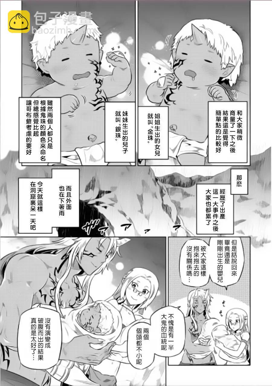 第43回18