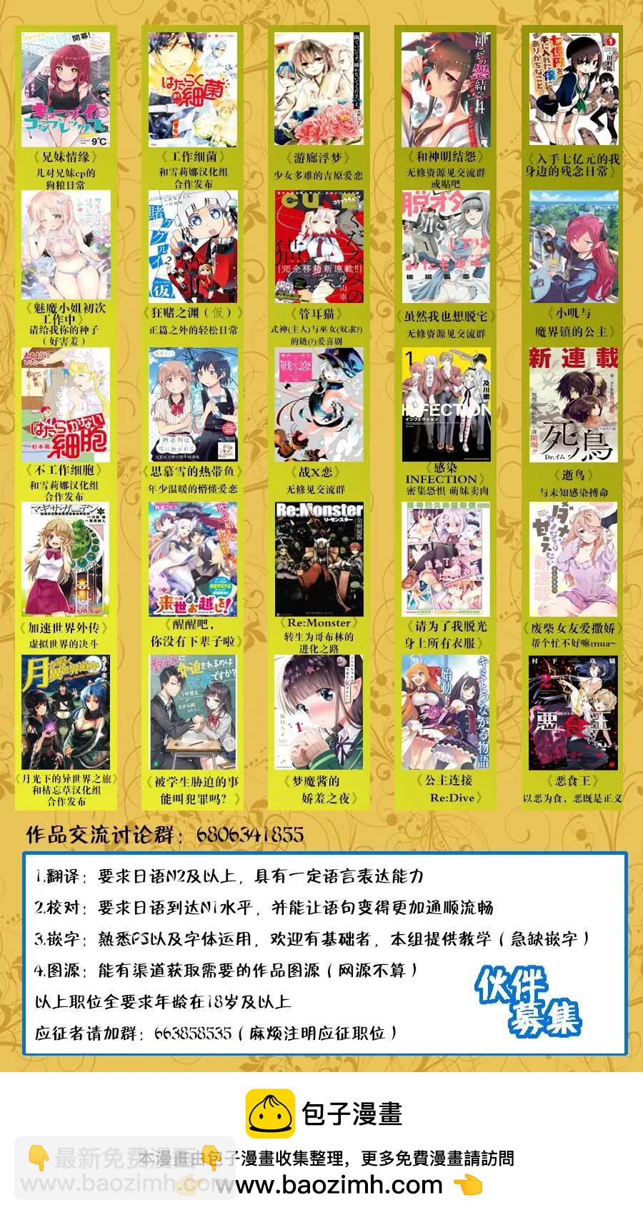 第43回21