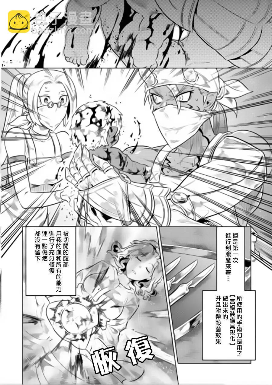 第43回9