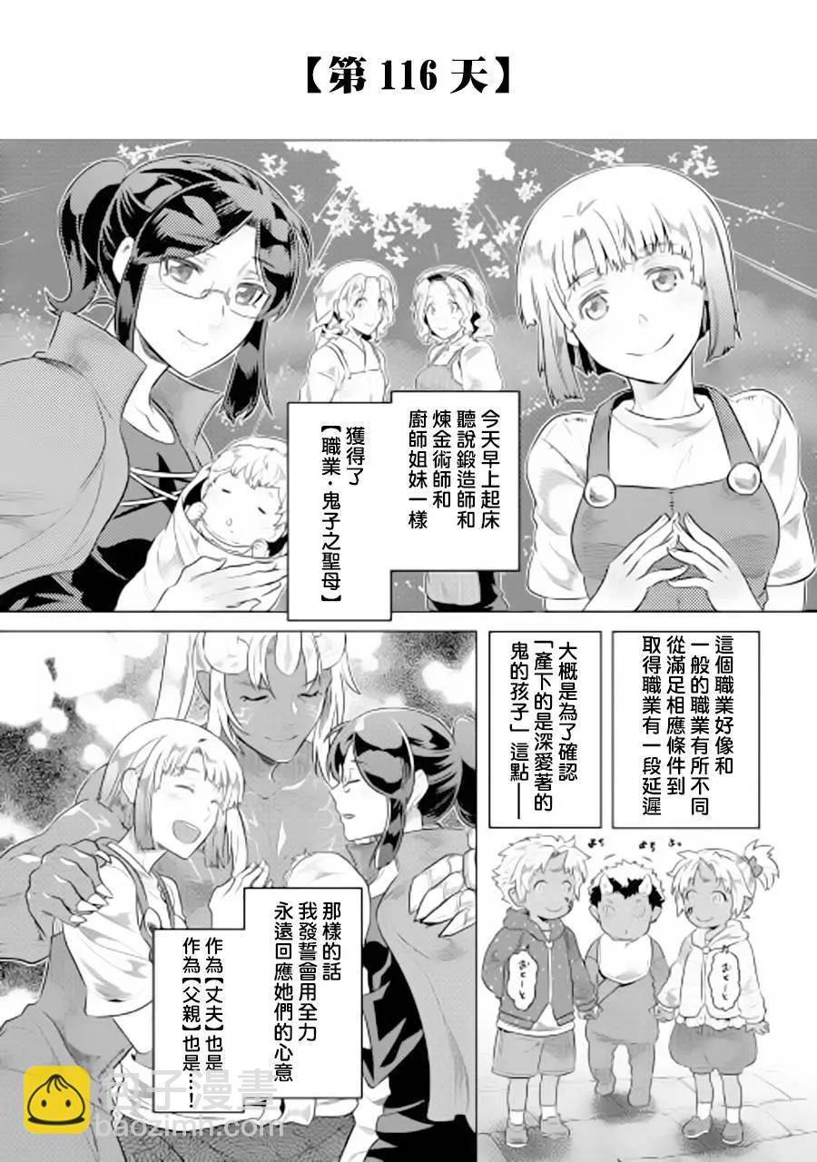 第46回11