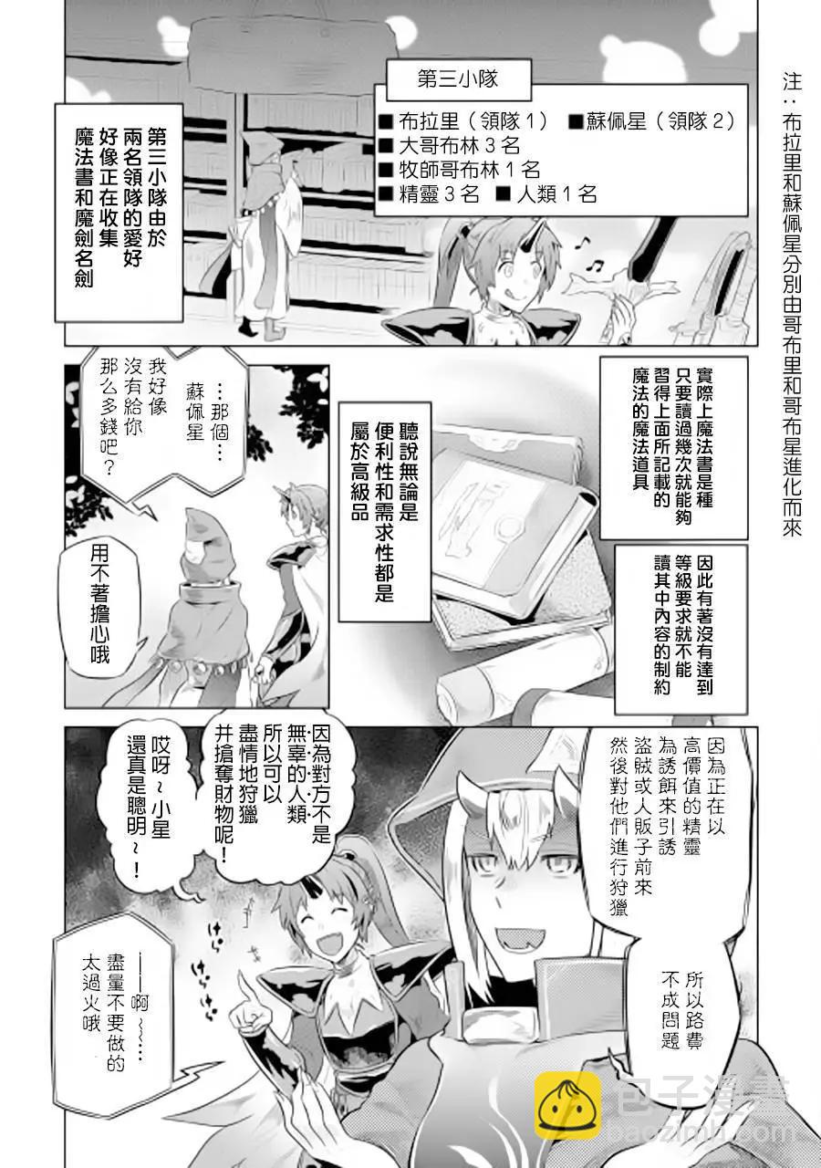 第46回14
