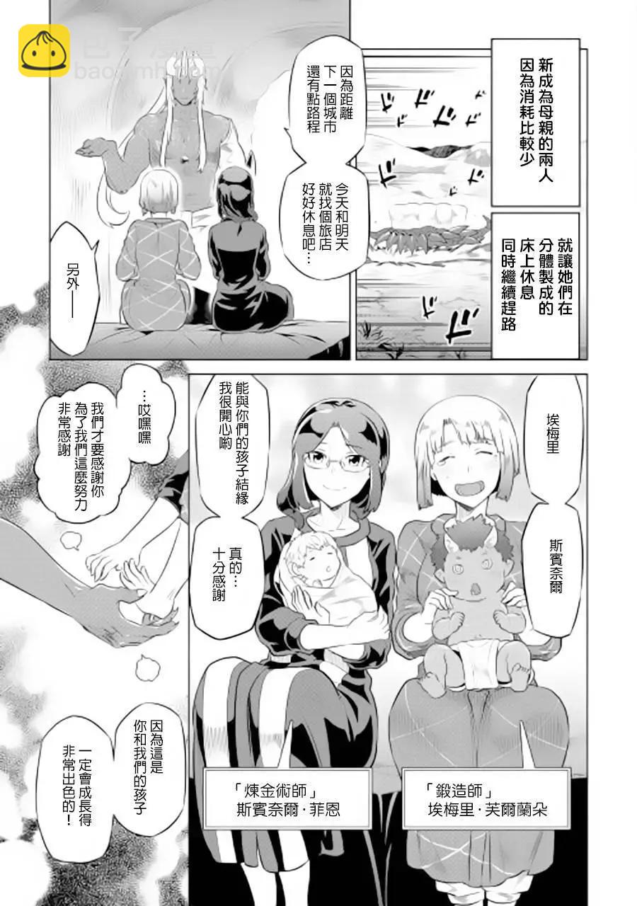 第46回2