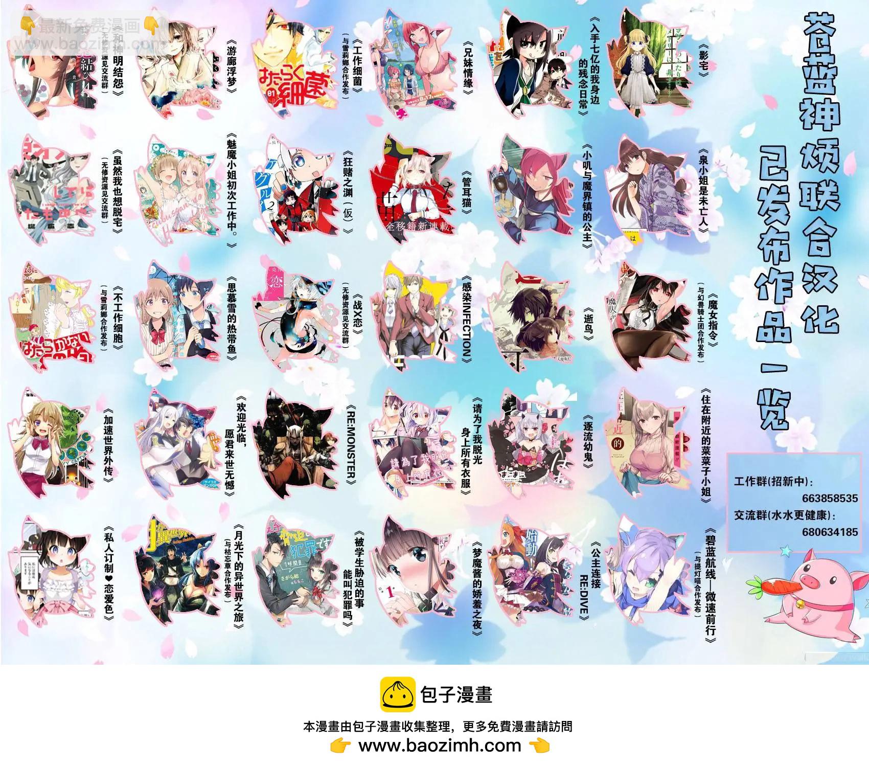 第46回21