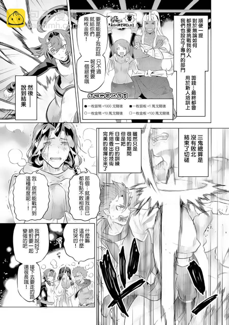 第46回6