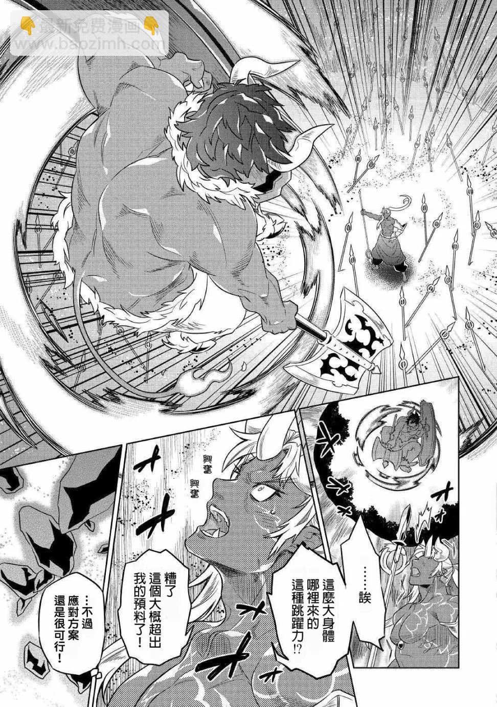第53话14