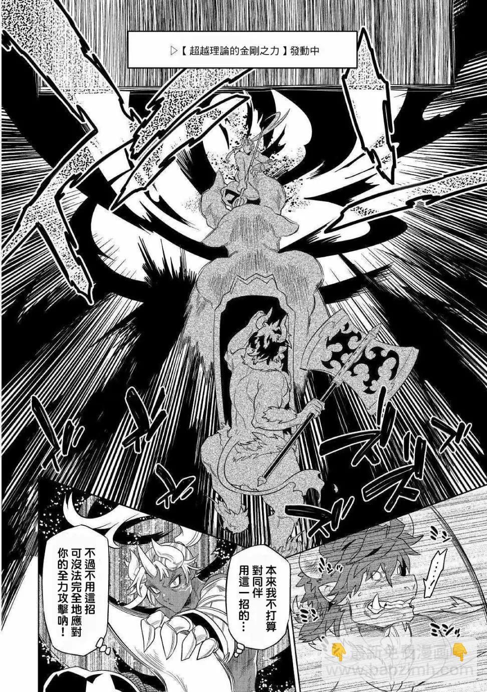 第53话5