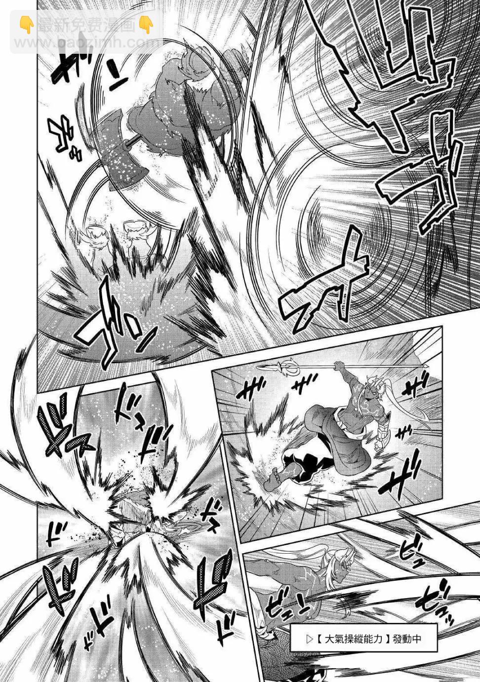 第53话7