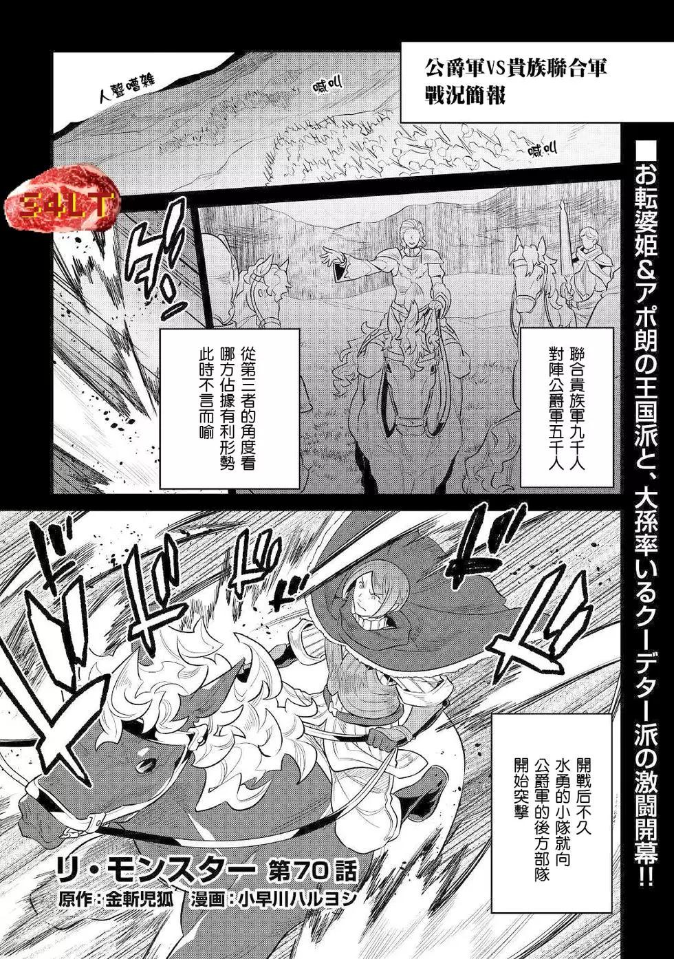 第70话0