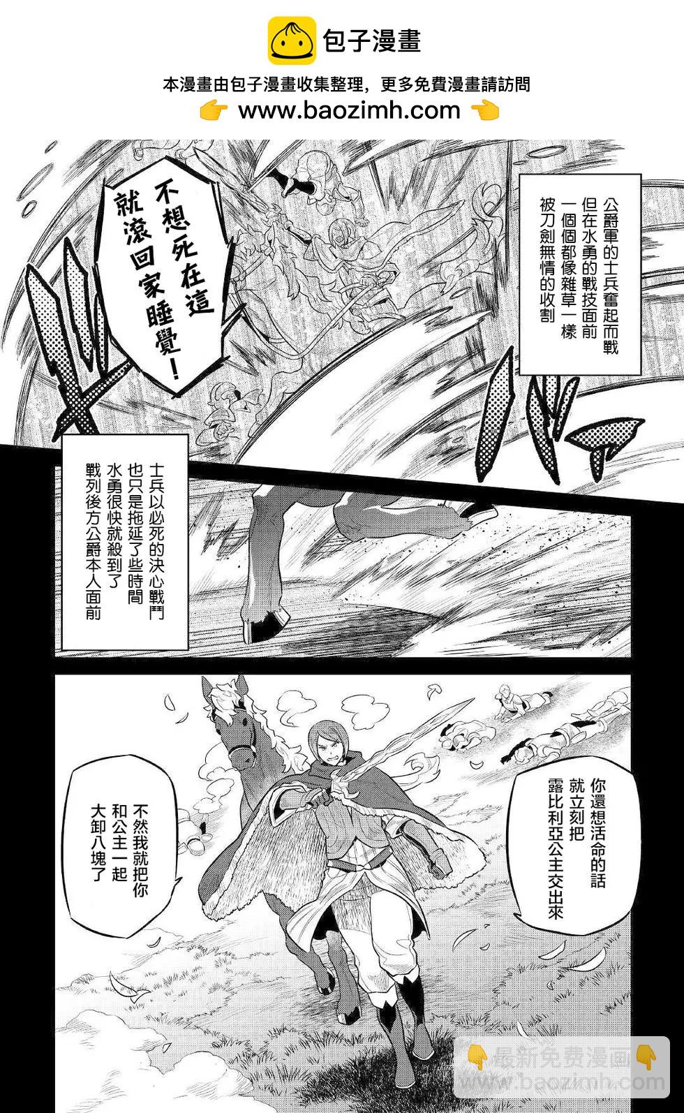第70话1