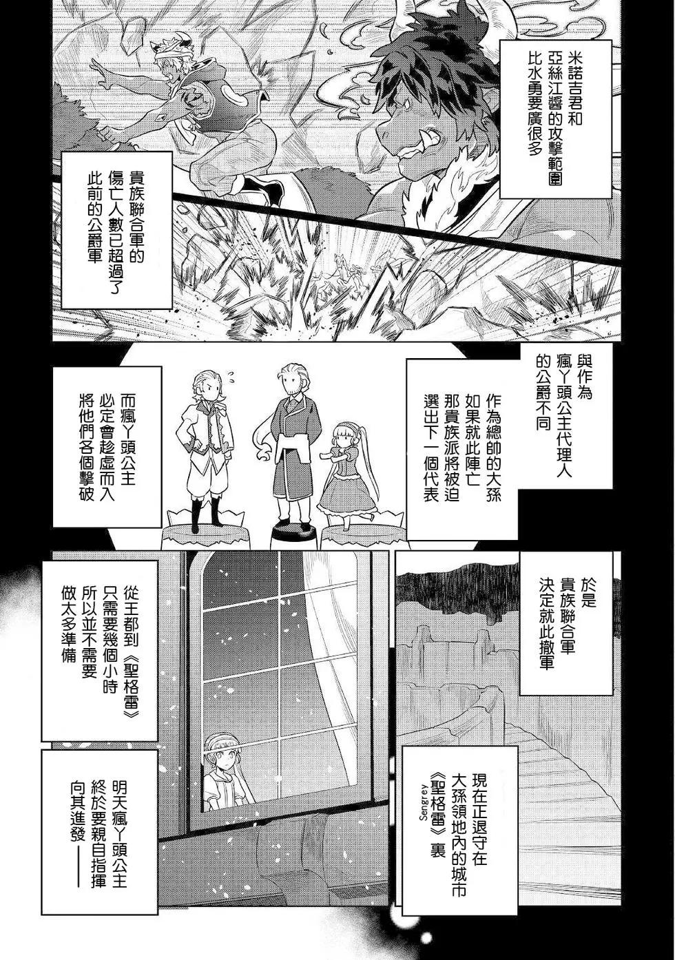 第70话10