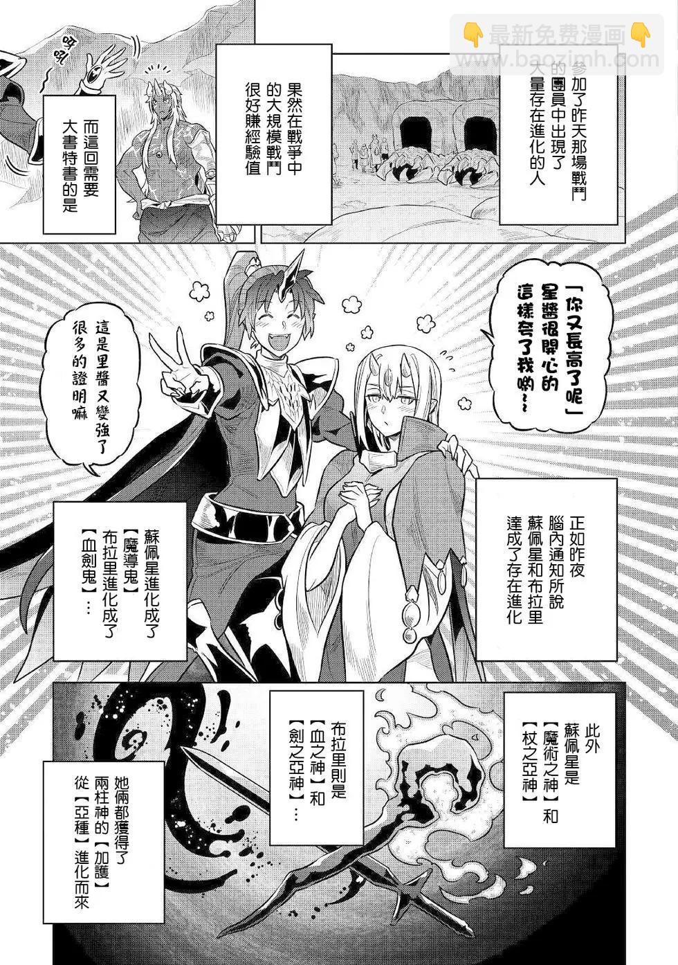 第70话12