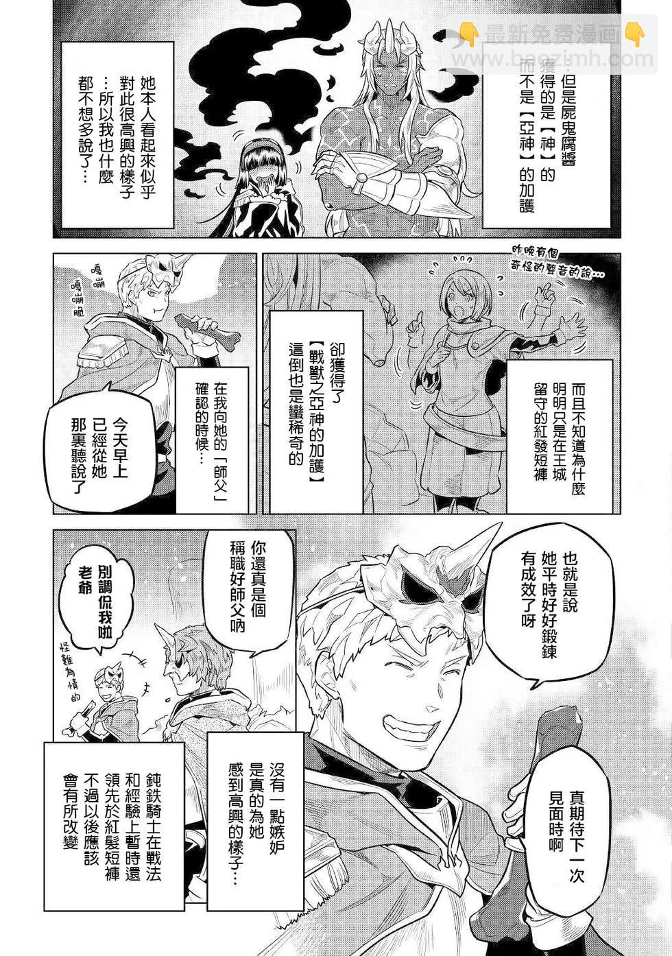 第70话14