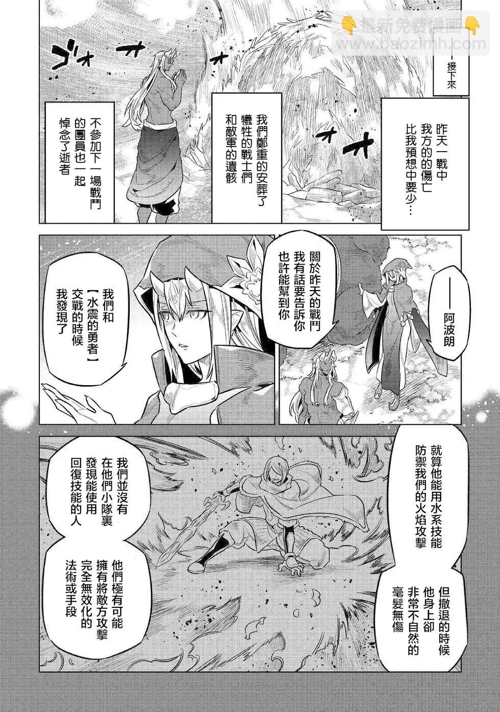 第70话15