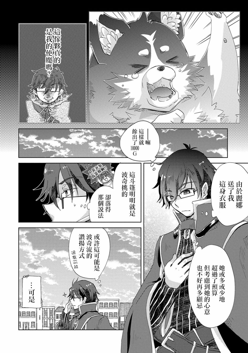 9话12
