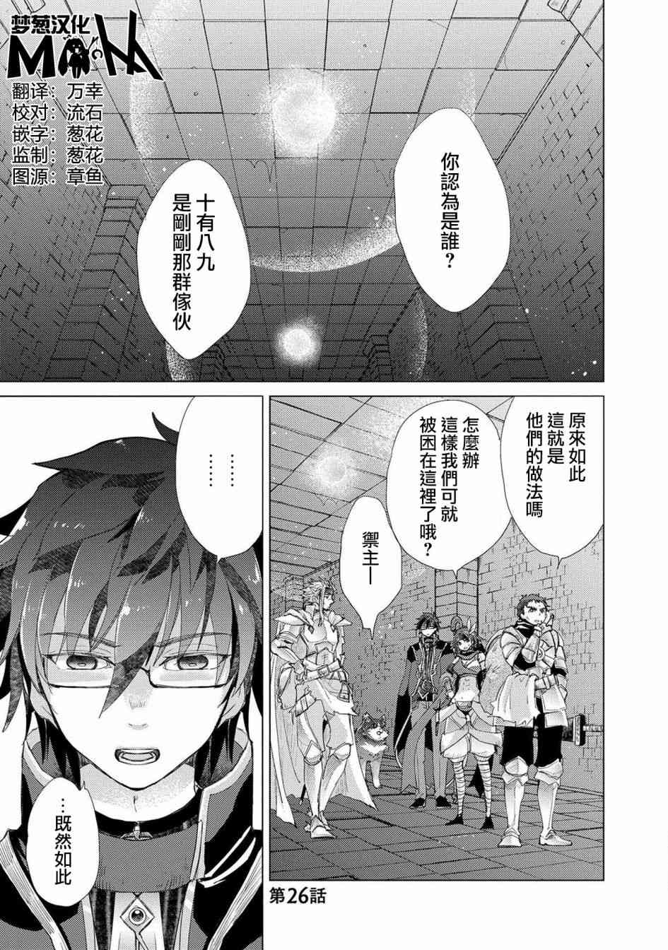 26话0