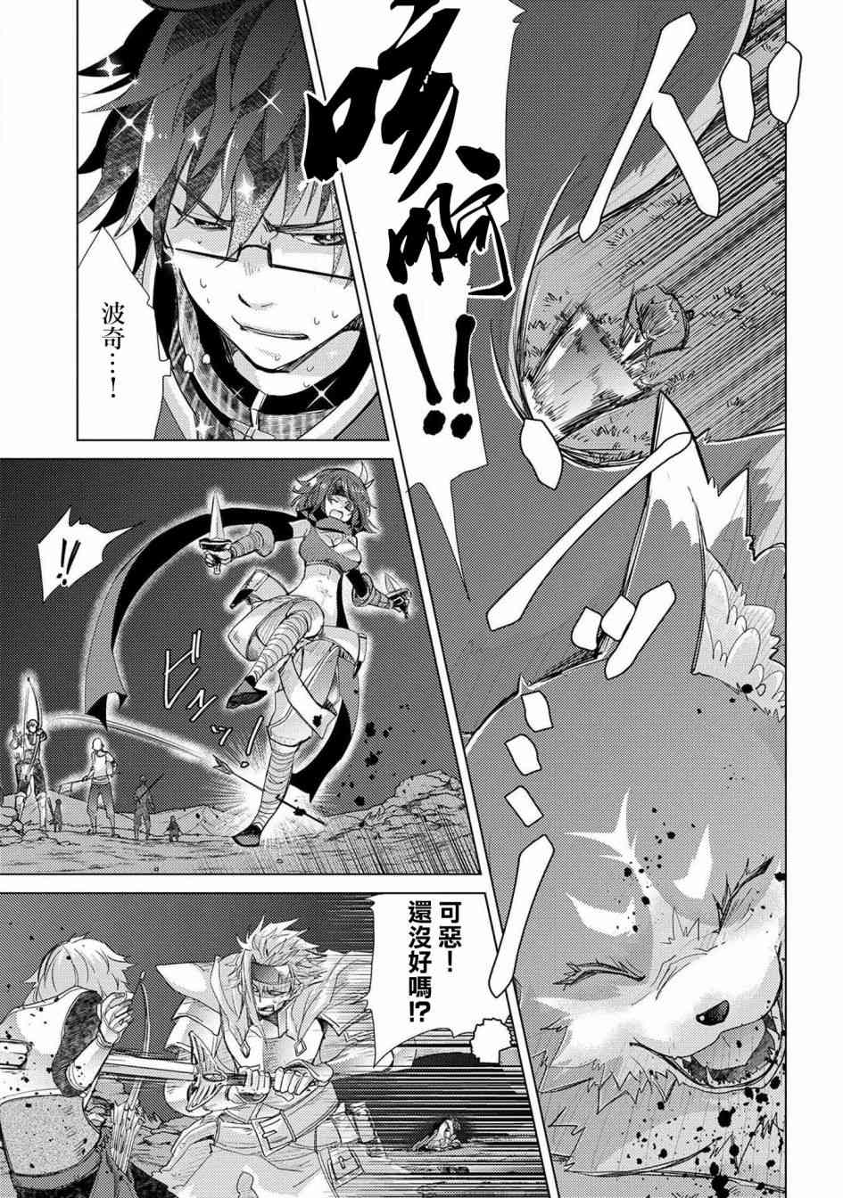 26话10