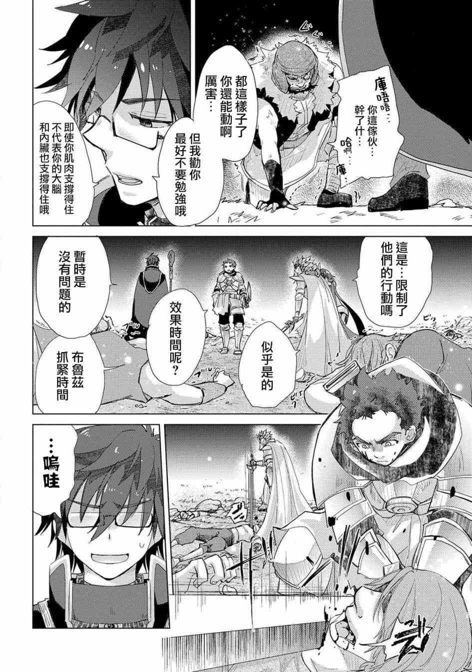 26话12