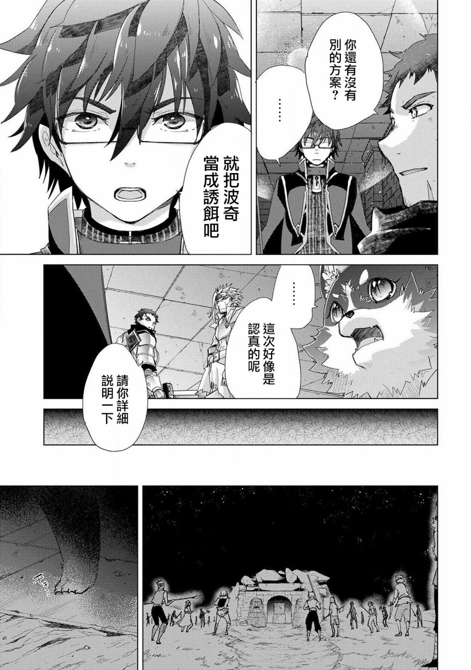 26话2