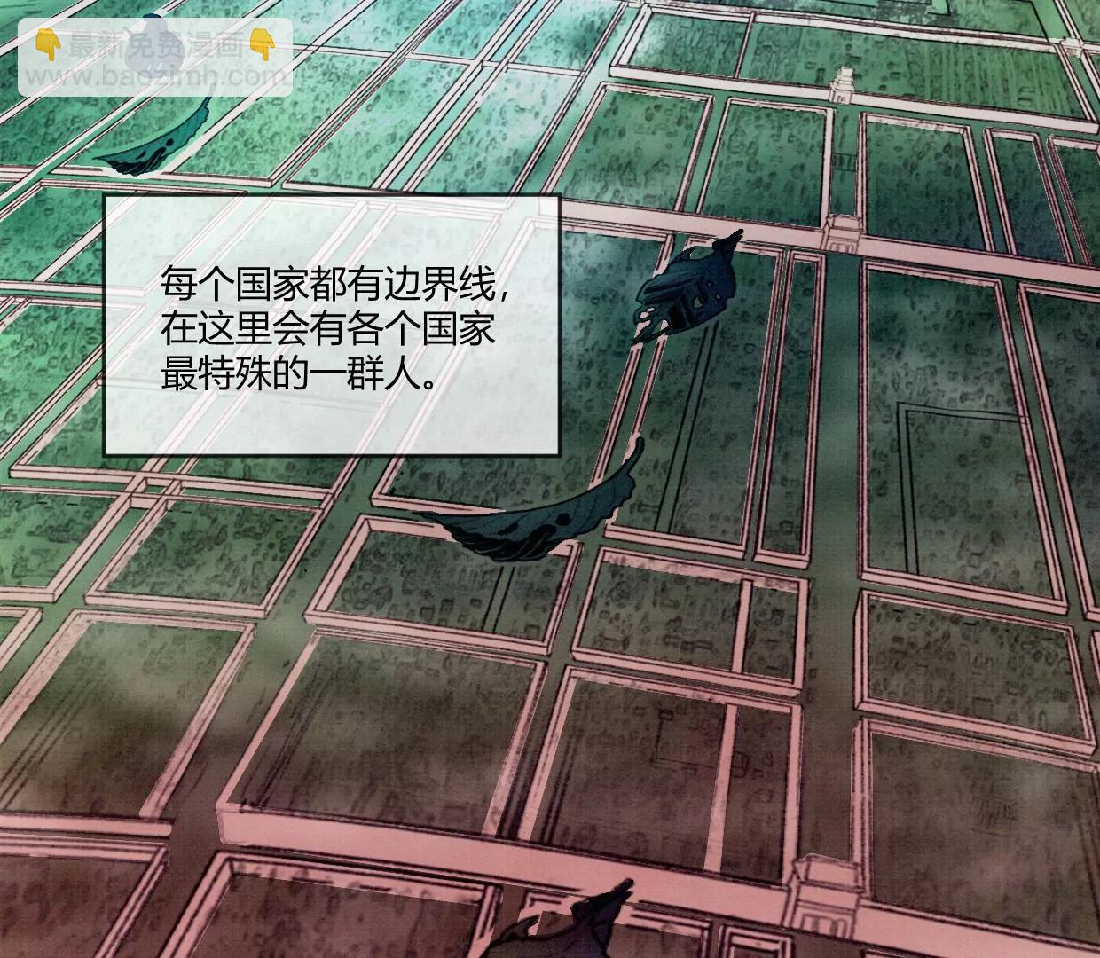 01·初入北境37