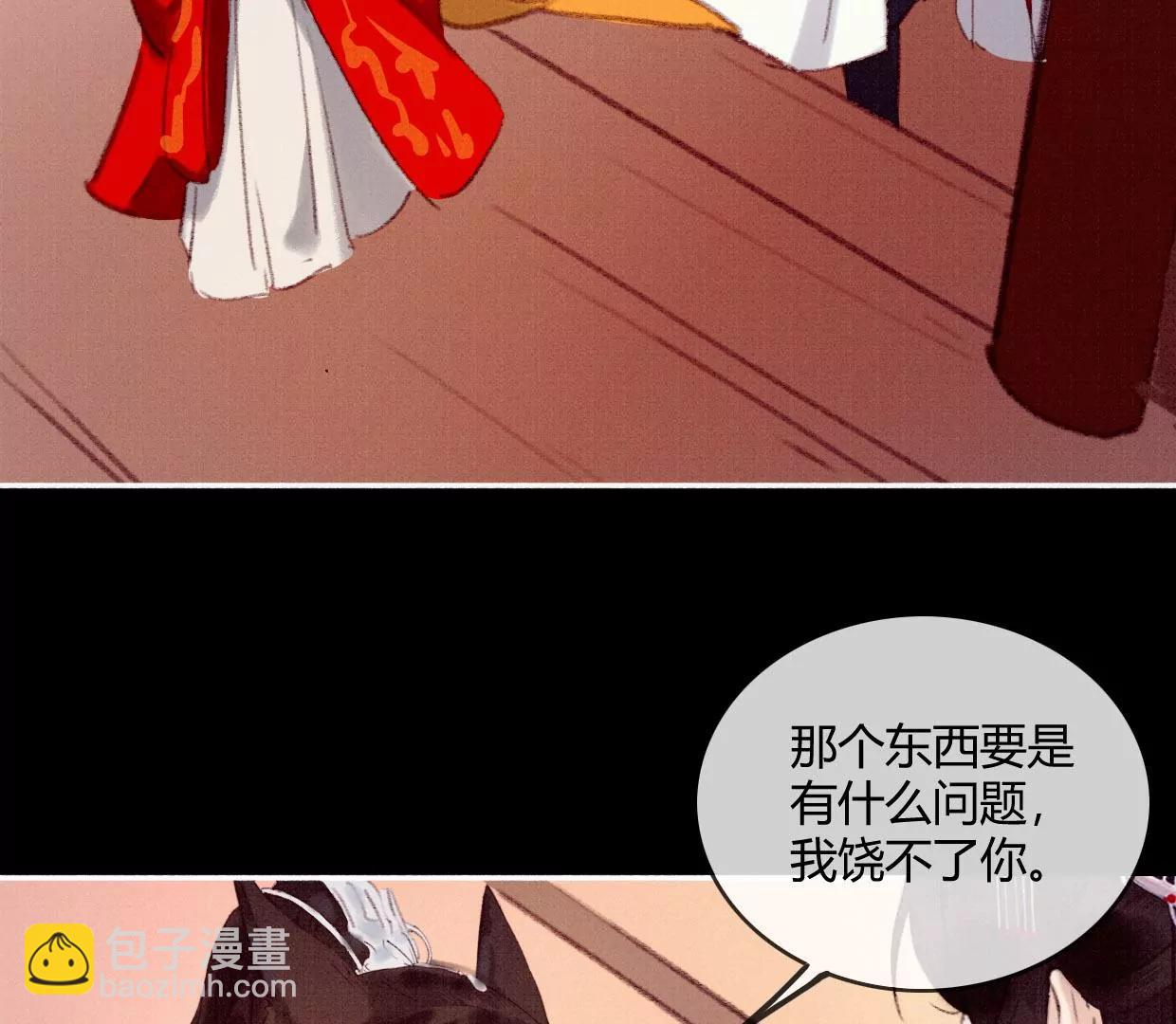 03·我们私奔吧28