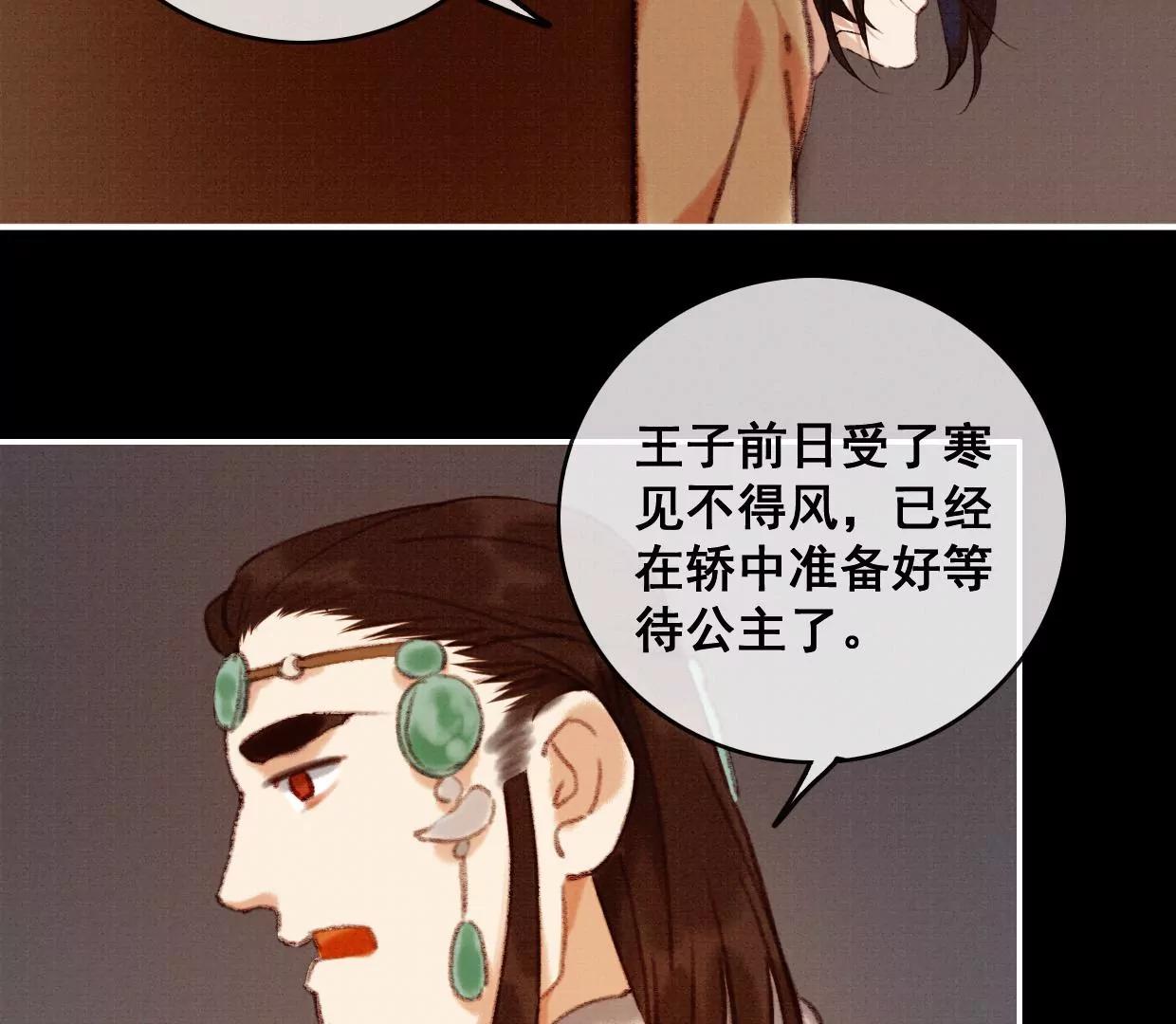 04·长陵被杀37