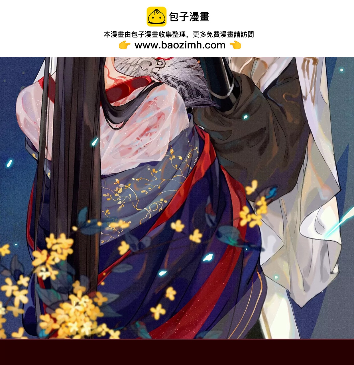 06·梦狐现身1