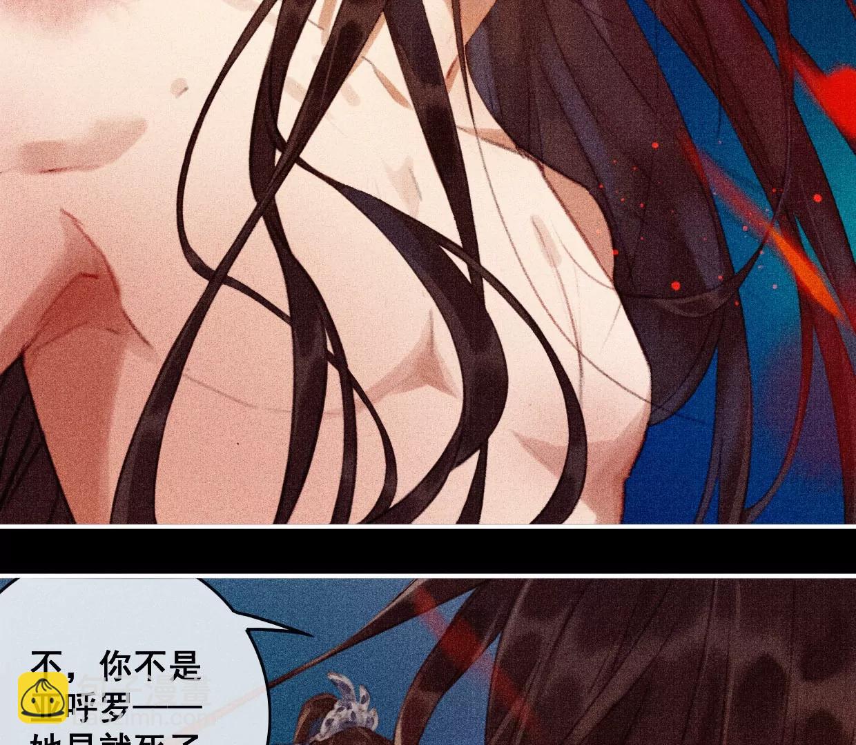 06·梦狐现身10