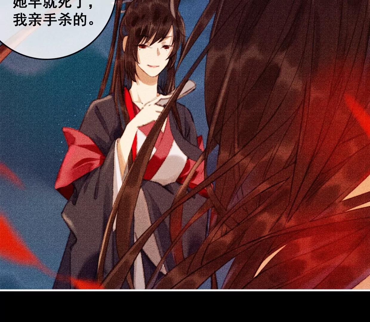06·梦狐现身11