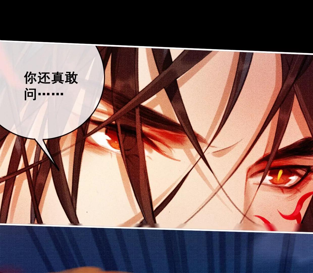 06·梦狐现身13