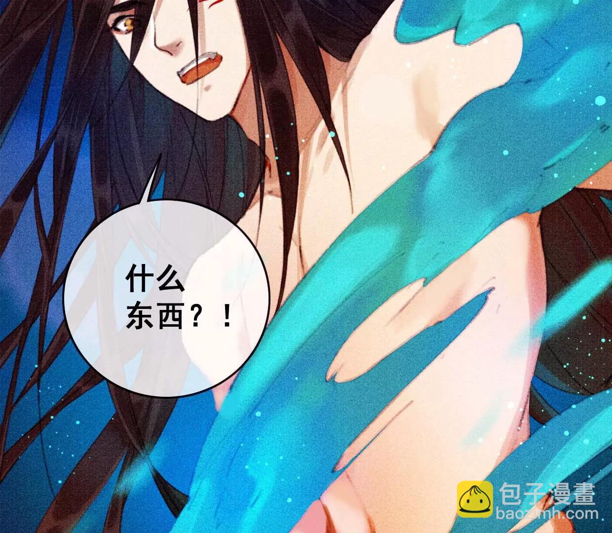 06·梦狐现身20