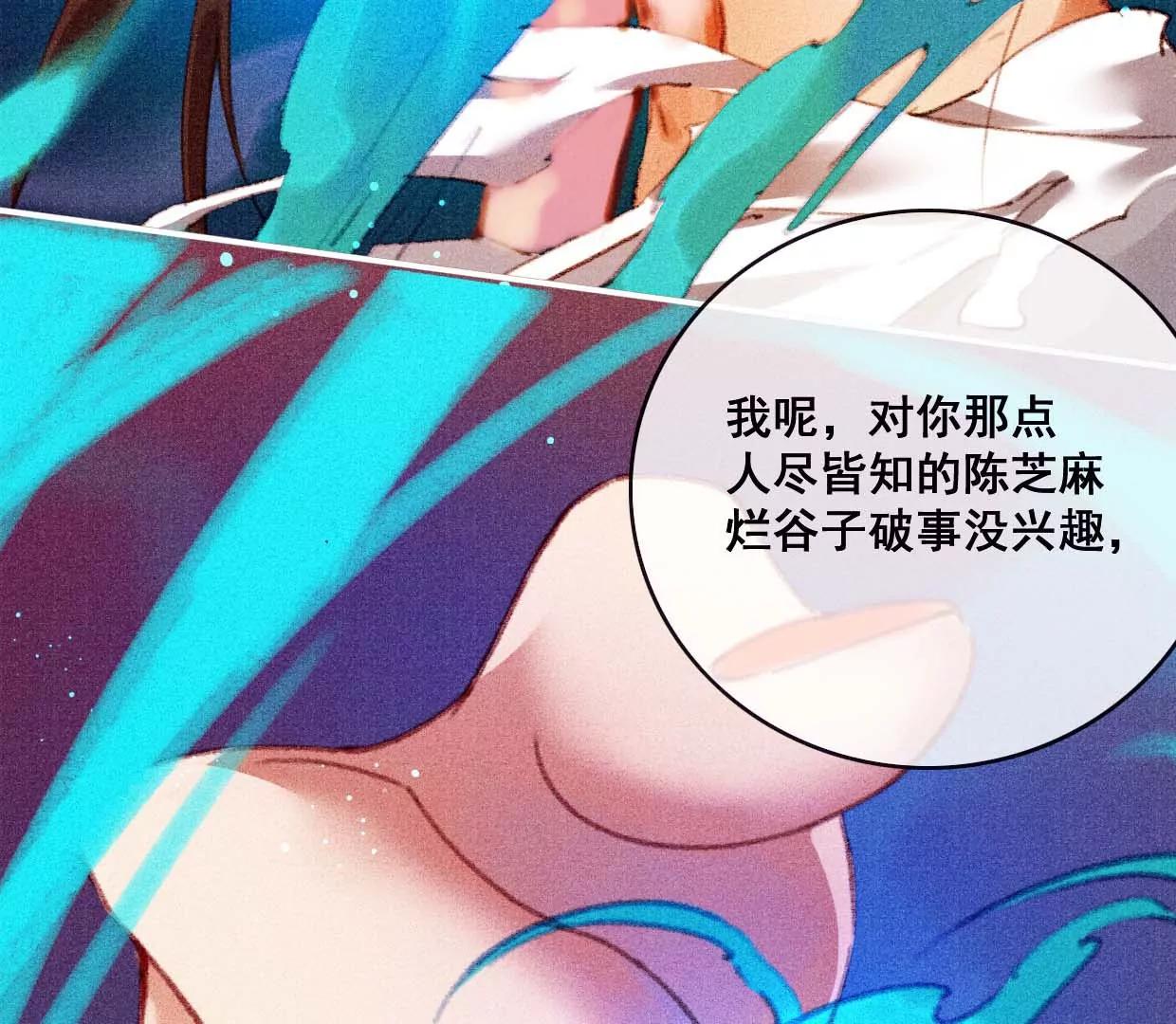 06·梦狐现身21