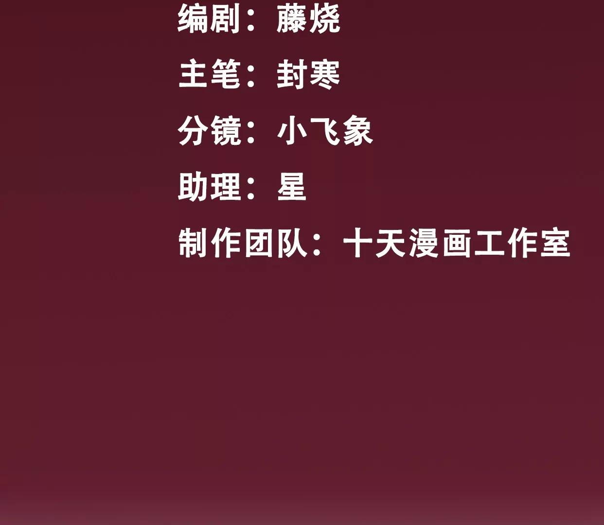 06·梦狐现身4