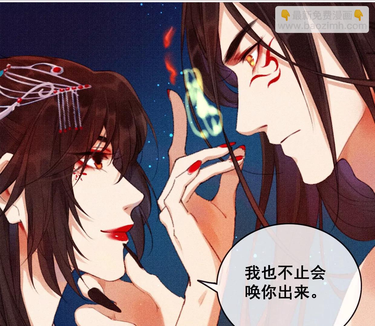 06·梦狐现身40